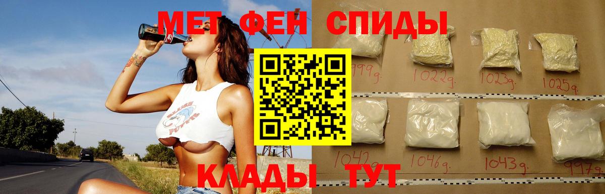 Тимашёвск  АМФЕТАМИН  Вход с VPN  АМФЕТАМИН 98% 