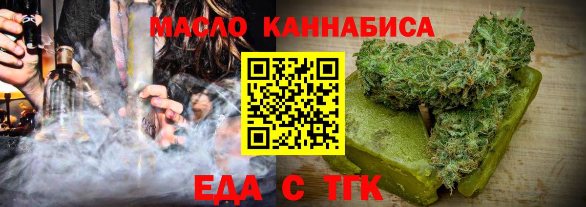 Меф   Гашиш  Метамфетамин  МДМА  Вход с VPN  Тимашёвск  КОКАИН  ГАШИШ  Конопля 