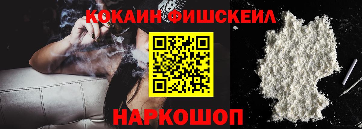 Cocaine 98% Тимашёвск