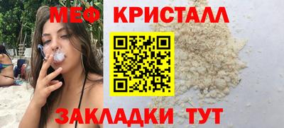 амф Моздок