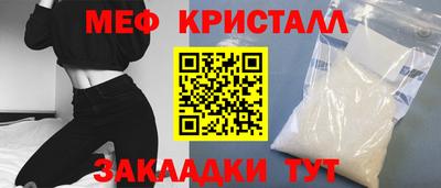 марихуана Можга