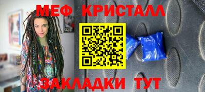 амф Моздок