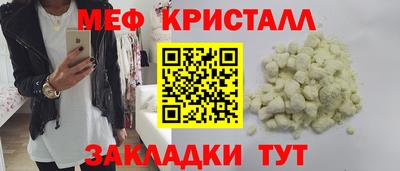 амф Моздок