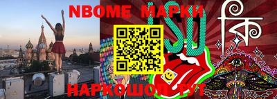 2c-b Можайск