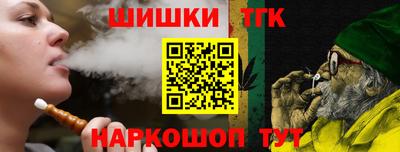 марихуана Можга