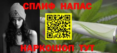 марихуана Можга