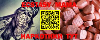 амф Моздок