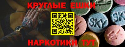 2c-b Можайск