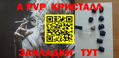 2c-b Можайск