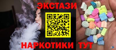 амф Моздок