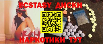 2c-b Можайск