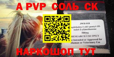 амф Моздок