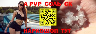 амф Моздок