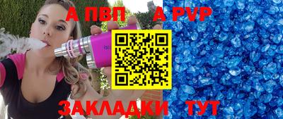 амф Моздок