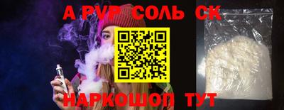 2c-b Можайск