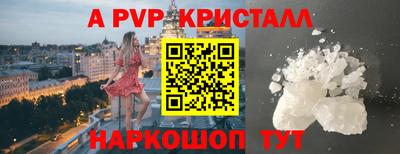2c-b Можайск