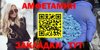 амф Моздок