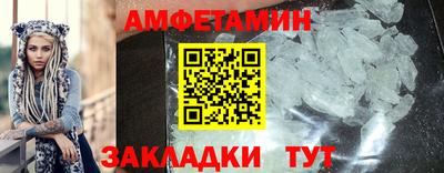 амф Моздок