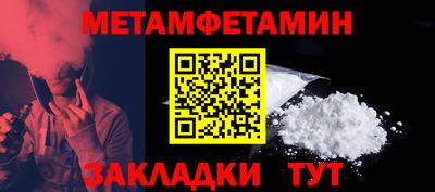 амф Моздок