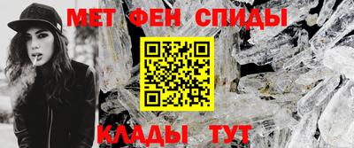 амф Моздок