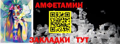 2c-b Можайск