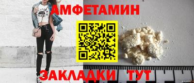амф Моздок