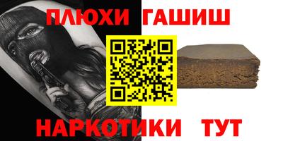 марихуана Можга