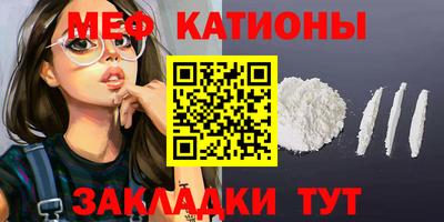 амф Моздок
