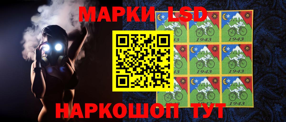 Лсд 25 экстази кислота  ЛСД экстази ecstasy  Вход с VPN  Тимашёвск 