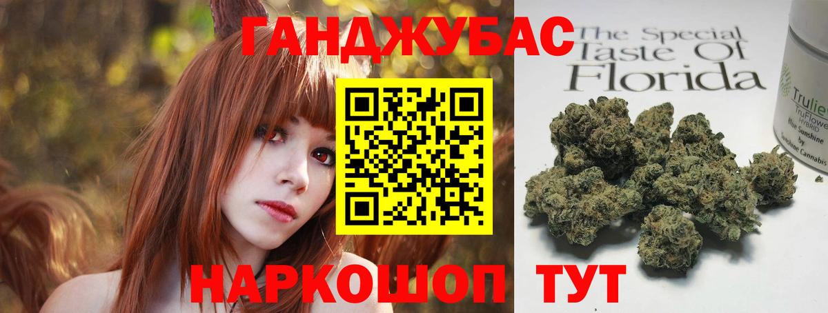 Бошки Шишки индика Тимашёвск